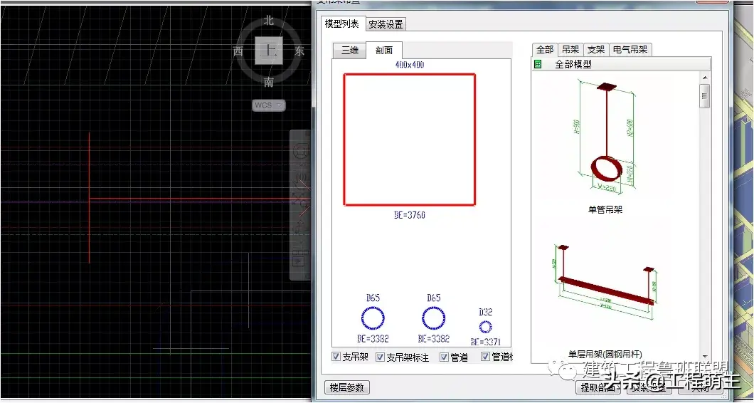 成品支吊架案例_成品支吊架厂家排名_支吊架方案