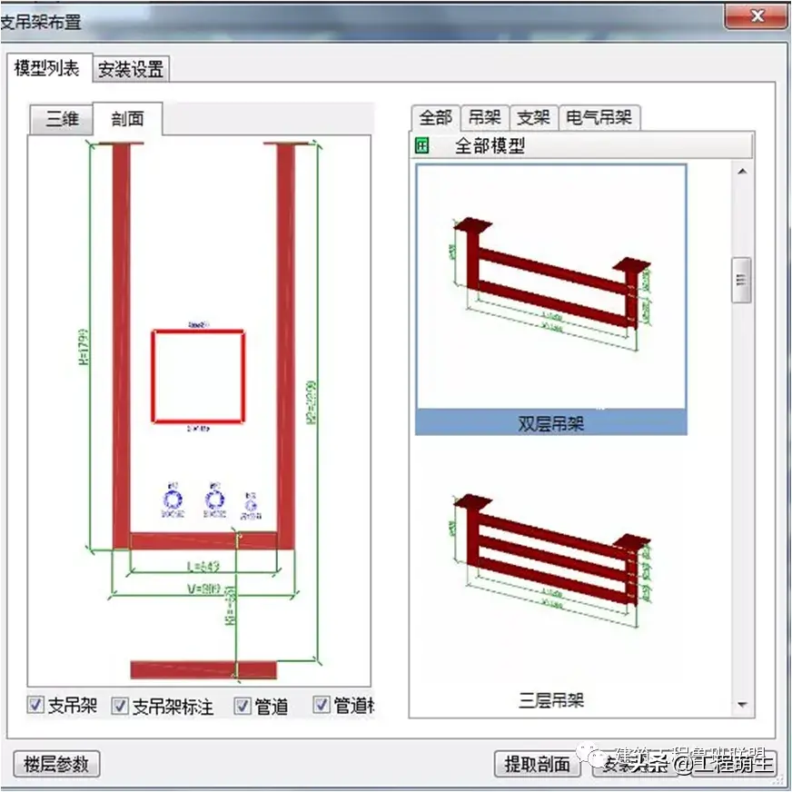 支吊架方案_成品支吊架案例_成品支吊架厂家排名