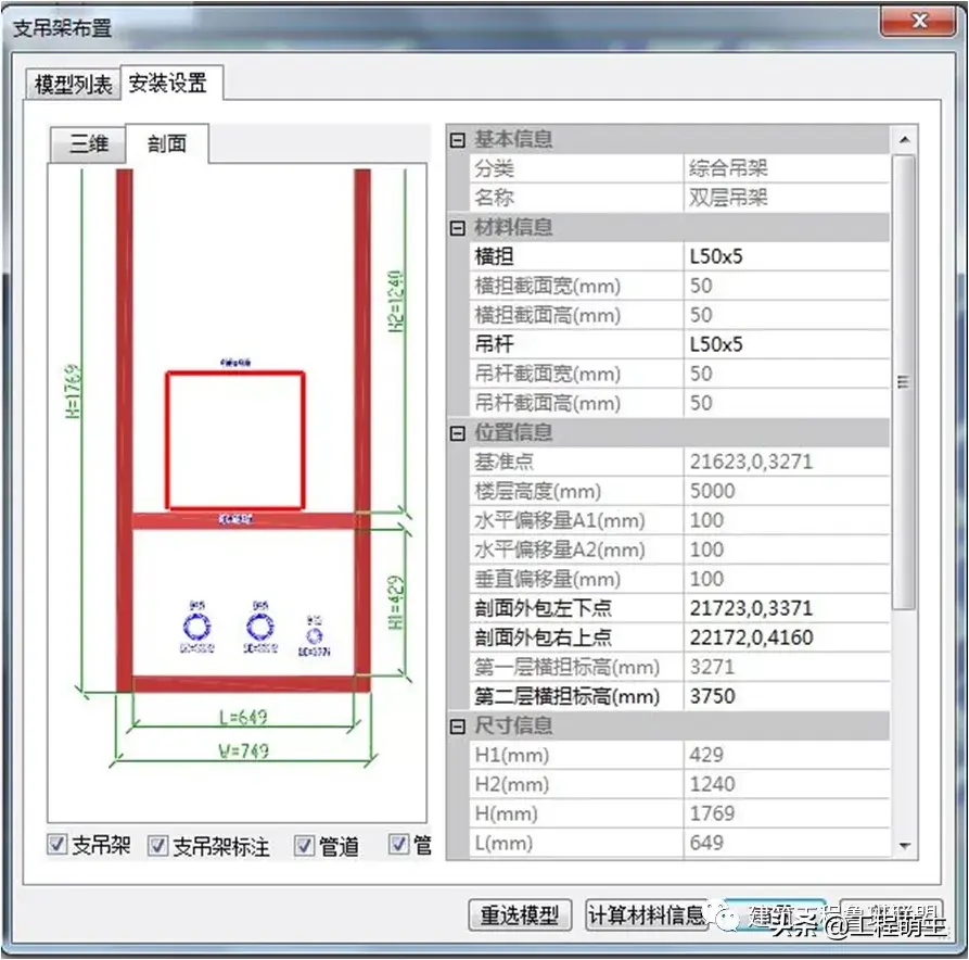 成品支吊架案例_成品支吊架厂家排名_支吊架方案