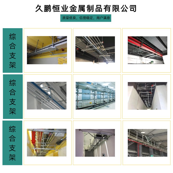 成品支吊架系统设计规范_成品支吊架组成_成品支吊架系统