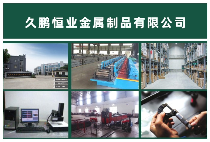 成品支吊架系统设计规范_成品支吊架系统_成品支吊架组成