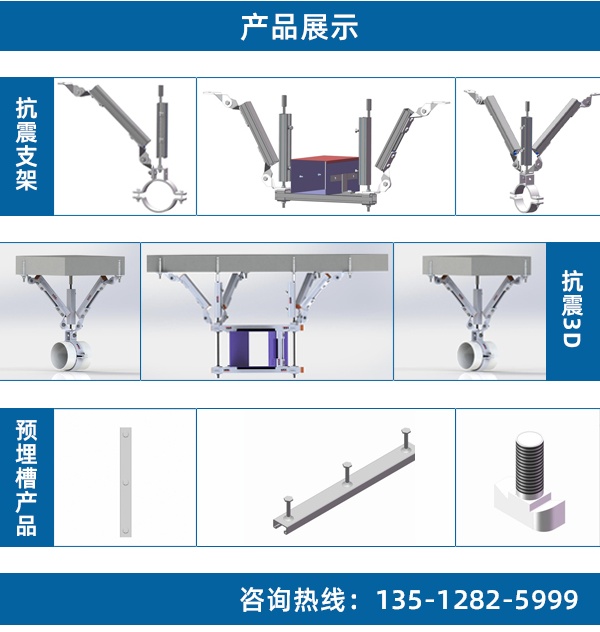 管廊支架品牌_支架管廊品牌排行_支架管廊品牌排名