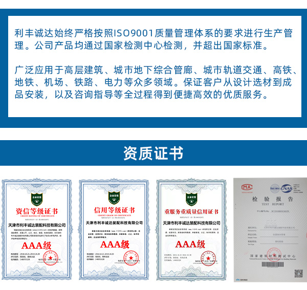 支架管廊品牌排名_管廊支架品牌_支架管廊品牌排行