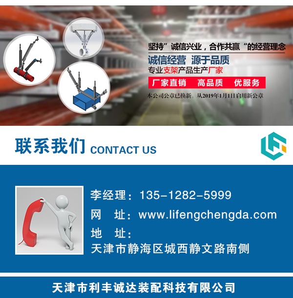 支架管廊品牌排名_管廊支架品牌_支架管廊品牌排行