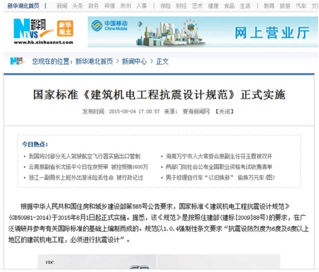 成品支吊架图片_成品支吊架设计规范_成品支架规范要求