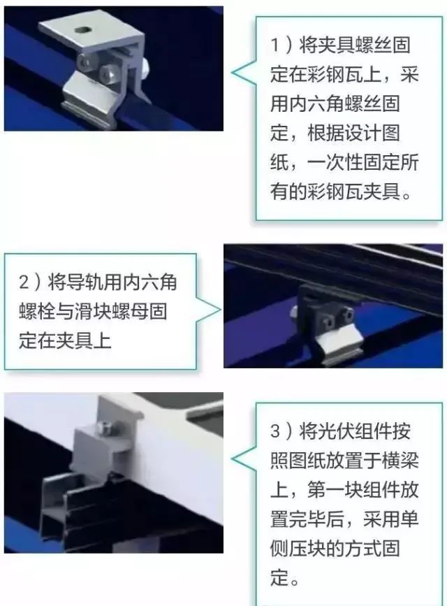 光伏支架夹具_光伏支架夹具抗拔取几个点_光伏支架夹具合格证