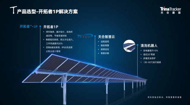 光伏支架设备_光伏支架设备价格_光伏支架设备生产厂家