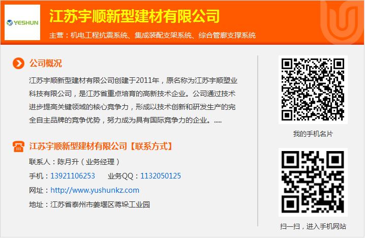 支架抗震图集最新_抗震支架的设计规范_抗震支架图集