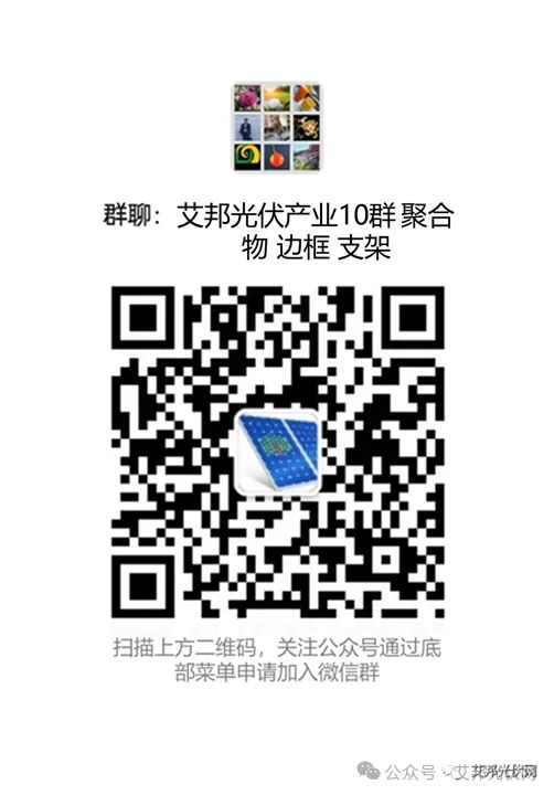 太阳能光伏支架的设计基础、技术要求、材料及如何选型