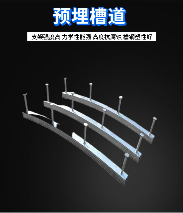 大理地下管廊槽道  双拼托臂    幕墙预埋件
