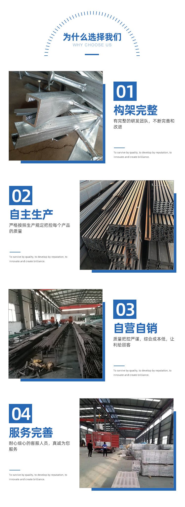地下管廊槽道  双拼托臂    幕墙预埋件
