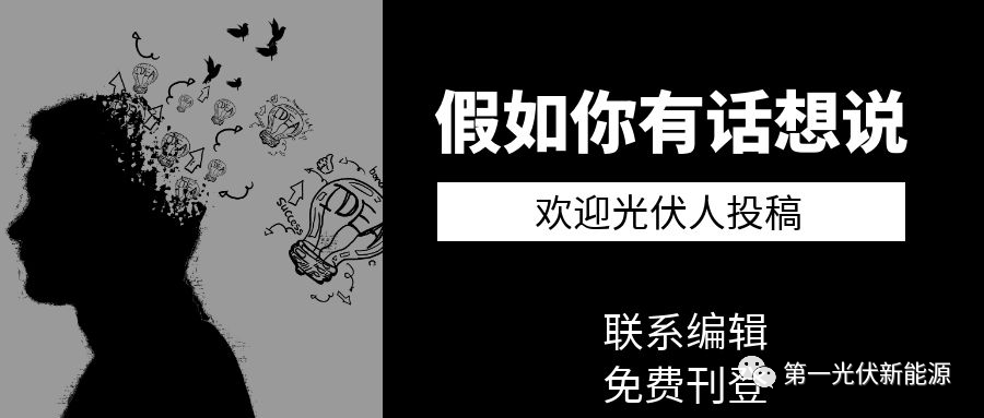 大理2023年光伏支架行业上市公司全方位对比(附业务布局汇总)
