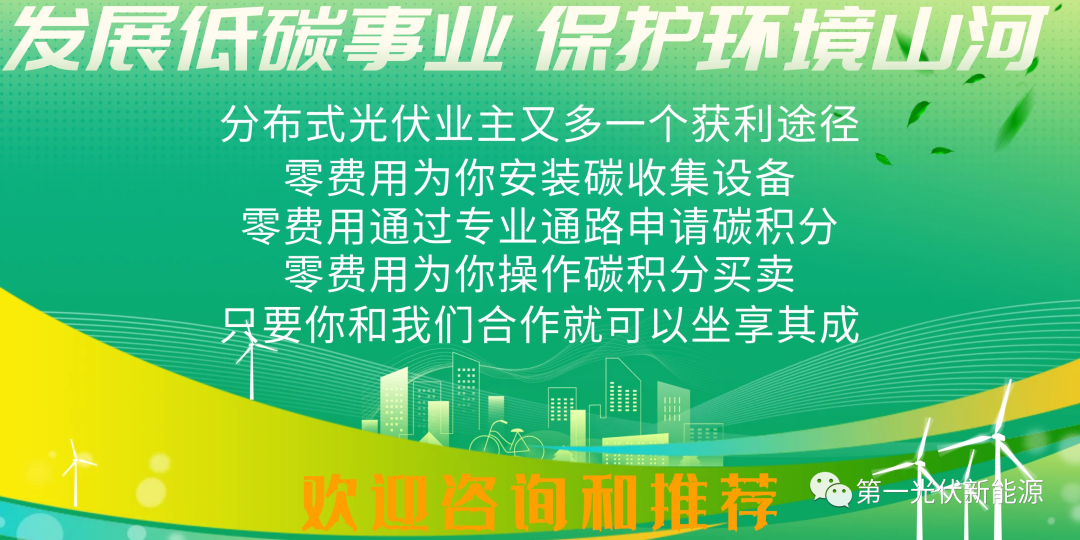 光伏支架厂家生产视频_光伏支架生产厂家_光伏支架厂家生产啥材料