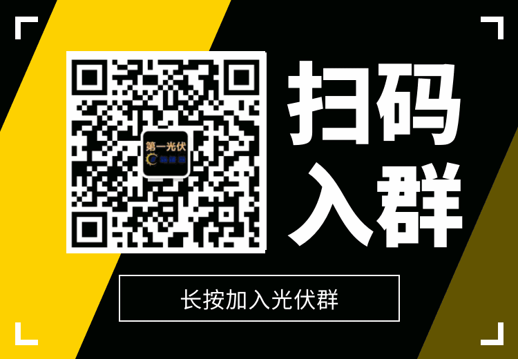 光伏支架厂家生产啥材料_光伏支架厂家生产视频_光伏支架生产厂家