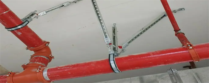消防管道支架2.png