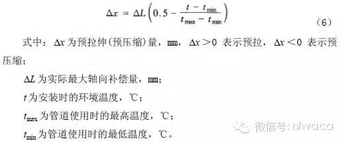 管道支架参考表_管道支架大样图_管道支架样式